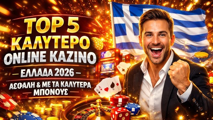 Discover the Best Online Casino in Greece A Guide for Enthusiasts