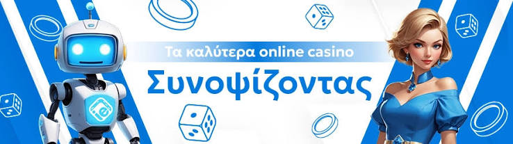 Discover the Best Online Casino in Greece A Guide for Enthusiasts